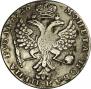 1 rouble 1726 year