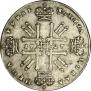 1 rouble 1727 year