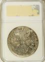 1 rouble 1732 year