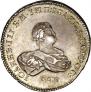 1 rouble 1741 year
