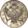 1 rouble 1741 year