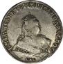 1 rouble 1748 year