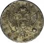 1 rouble 1755 year