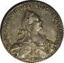 1 rouble 1776 year