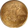 5 kopecks 1831 year