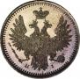 5 копеек 1854 года