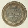 Poltina 1855 year