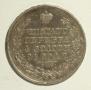 1 rouble 1829 year