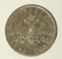 1 rouble 1829 year