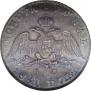 1 rouble 1831 year