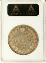 1 rouble 1846 year