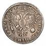 1 rouble 1720 year