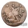 4 kopecks 1762 year