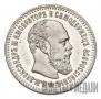 25 копеек 1894 года