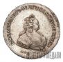 1 рубль 1742 года
