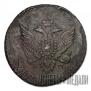 5 копеек 1791 года