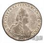 1 rouble 1794 year