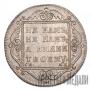 Poltina 1798 year