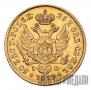 50 złotych 1819 year