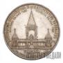 1 rouble 1898 year