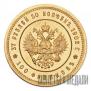 37,5 roubles - 100 francs 1902 year