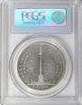 1 rouble 1834 year