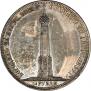 1,5 рубля 1839 года