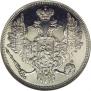 3 roubles 1836 year