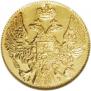 5 рублей 1841 года