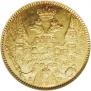 5 рублей 1842 года