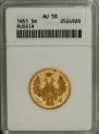 5 roubles 1851 year