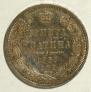 Poltina 1858 year