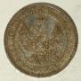 Poltina 1858 year