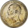 1 rouble 1859 year