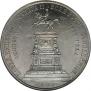 1 rouble 1859 year