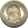 25 kopecks 1894 year