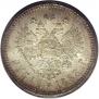 1 rouble 1888 year