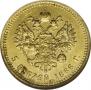 5 рублей 1886 года