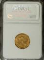 5 roubles 1888 year