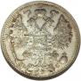 15 kopecks 1913 year