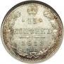 15 kopecks 1913 year
