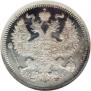20 kopecks 1913 year