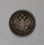 25 kopecks 1901 year