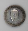 1 rouble 1896 year