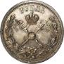 1 rouble 1896 year