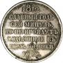 1 rouble 1912 year