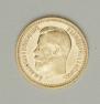 7,5 roubles 1897 year