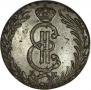 10 копеек 1781 года