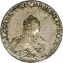 96 kopecks 1757 year