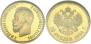 10 roubles 1904 year